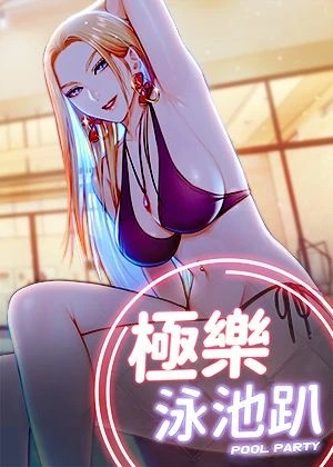 禁漫天堂日本漫画新番上线